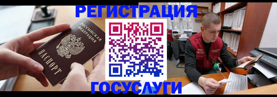 форма 3 в Щучье